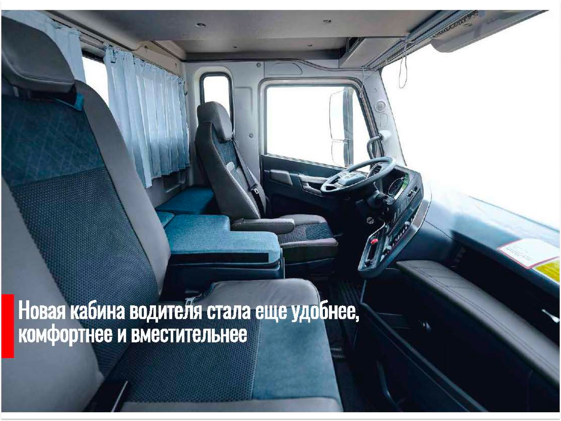 Автокран Sany SAC2500T7 (полный привод) (-40˚С)