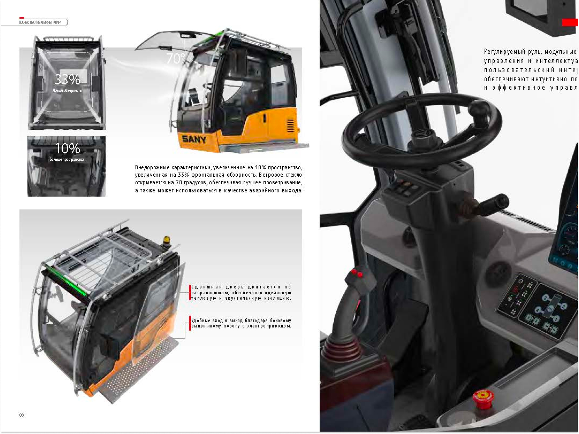 Кран Короткобазовый Sany SRC400T (-30˚С)