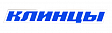 Клинцы